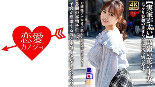 [无码破解]546EROFV-315【父母有钱】我配不上的才女，心怀不轨的失意身躯.jpg