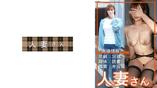 776HDSN-065 已婚妇女 065.jpg