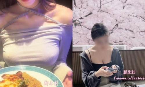 85544-专攻高颜值网红台湾泡良大神「郑原创」FO私拍，极品E奶嫩妹，还是学生的她…….jpg