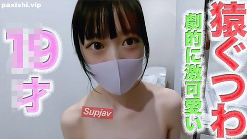 FC2PPV 4691451 超级可爱！ ！ ○9岁！ ！ ，专业二年级生！ ！完全首拍！ ！白皙柔滑肌肤.jpg