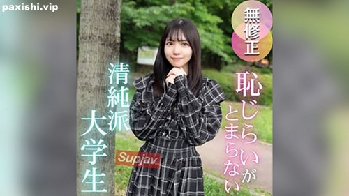 FC2PPV 4691884 3天！一半！ ！ 【首拍】【露出脸部】“害羞啊。”超越羞耻的喜悦.jpg