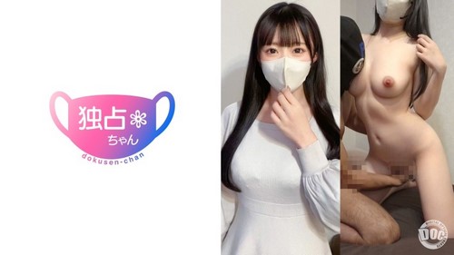 [无码破解]DOCS-084 【喷奶】有男友的极品女孩全力爆发高潮！照顾你的阴茎感觉真好！ .jpg