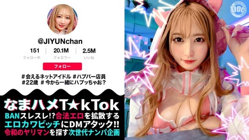 [无码破解]MAAN-1077 [诱人的蜜桃臀酒吧经理] 一个可爱又狡猾的女孩，一定会让你爱上她.jpg