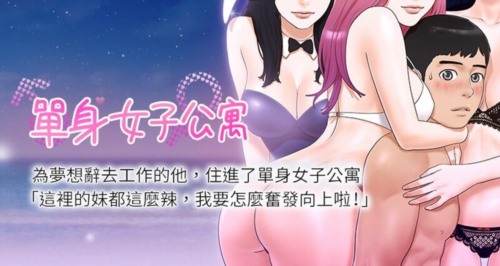 72419-[韩漫][1151出品]《经典韩漫完结合集14》[共10部] (3).jpg