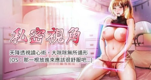 72443-[韩漫][1151出品]《私密视角》[01-28][连载合集].jpg