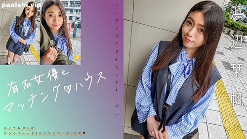 719MAG-068 与名媛相配♪House 滨边诗织.jpg