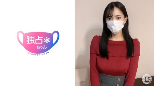 DOCS-085 【我要射了……！啊啊】让一个聪明（哈哈）的大胸OL明白事理，然后和她做爱.jpg