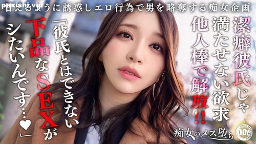 MAAN-1079 【忍耐x放纵x觉醒】洁癖男友什么都不做，就偷偷出轨！法式热吻开始，流着口.jpg