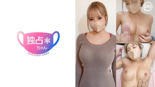 DOCS-086 【信息素爆发！】金发美女，性感火辣！古铜色H罩杯，自慰器级杰作.jpg