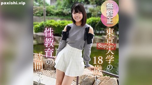 FC2PPV 4701258 3天！半价！！【初拍】【18岁】天才出现！学业体育俱佳的东大学生意外.jpg