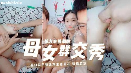 72974-真实毁三观乱伦事件【混混女婿怂恿丈母娘夫妇乱伦】25二期互换老婆乱伦篇-农村.jpg