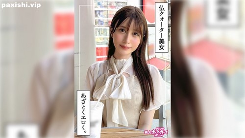 420HOI-352 Momono (21) 素人 Hoi Hoi Z，素人，纪录片，POV，美少女，整洁，美乳，白.jpg