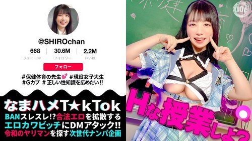 MAAN-1081 【敏感蓬松的棉花糖身材】网络健康体育老师用她的身体进行性教育示范.jpg