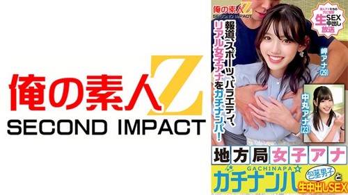 765ORECS-329 新闻、体育、综艺节目中的真人女主播！地方电视台女主播搭讪未受割礼男.jpg