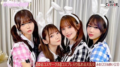 STCV-570 [泄露镜头] 在放荡的Cosplay俱乐部拍摄照片！女孩们喜欢穿着平时穿不上的Cos.jpg