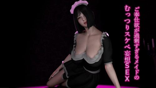 110451-[ZENmocap] 【抜き専】ご奉仕欲が過剰すぎるメイドのむっつりスケベ妄想SEX.jpg
