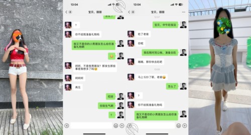 86023-5-6月新品，乱伦大神【长腿女儿丽丽】付费钻石贴后续，户外扣着女儿的逼，扇着.jpg