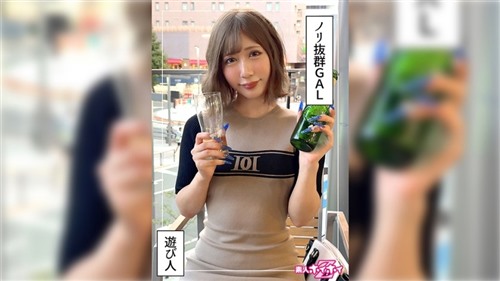 420HOI-356 Kikina (21) 素人Hoi Hoi Z，素人，纪录片，奇闻趣事，辣妹，苗条，潮吹，颜射.jpg