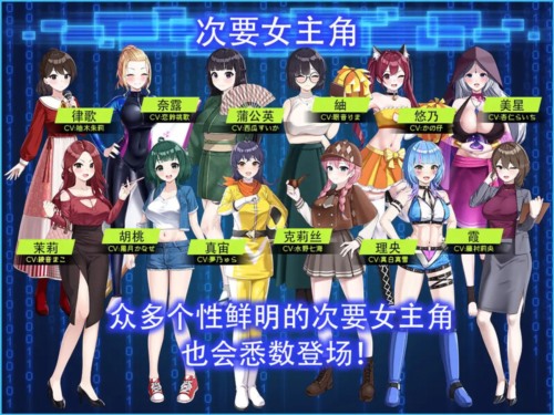 gm10004-外观·黑客2  v1.1  官方中文版  正式版 DLC全回想解放 (3).jpg