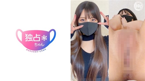 DOCS-090 100%情趣性爱！本能的兼容性！与苗条的性感美女进行爱爱性爱！[诗织（28）].jpg