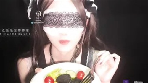 73501-堂妹的精液食物吃播「joioio」「九九」「犬九」《精液食物-精液沙拉》喉咙被插.jpeg