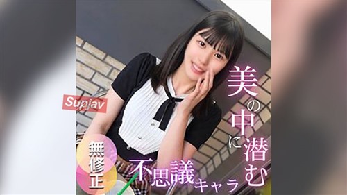 FC2PPV 4719305 3天！半价！【初拍】【一半在外，一半在内】假装在外，却又把生肉的鸡.jpg