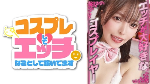 819MICO-005 ここみさん.jpg