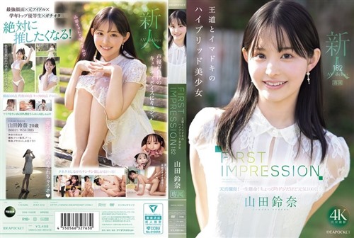 [モザイク破壊]IPZZ-610 FIRST IMPRESSION 182 王道とイマドキのハイブリッド美少女 .jpg