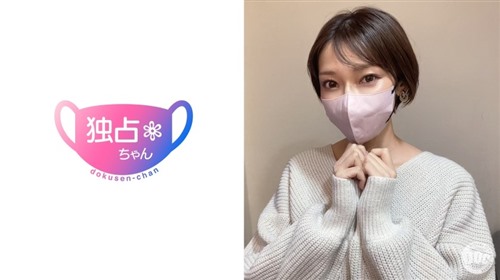 DOCS-091 【顔が抜けすぎる絶品妻】スレンダー巨乳が激シコで大興奮！旦那さん.jpg