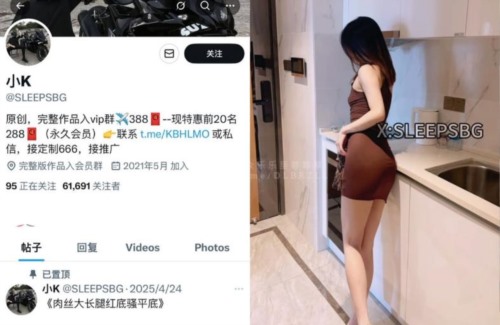 86136-【7月新档】推特新晋泡良大神「小K」，175黑丝肥臀骚御姐，性感内裤扯到一边插.jpg
