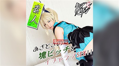 FC2PPV 4720883 [素人个人拍摄]“尖叫、高潮、抽搐、大三连发模式.jpg