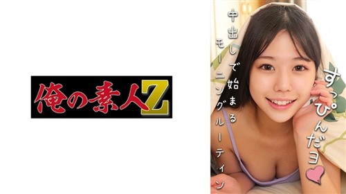 230OREMO-387 神奈.jpg