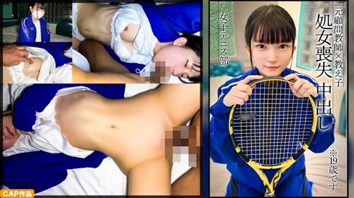 326MGK-020 【失贞】娇小的网球部成员穿着她平常的运动服，进行了两次未使用安全套的.jpg