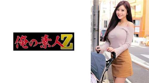 230ORECZ-187 Kurumi-san.jpg