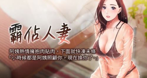 73587-《经典韩漫完结合集36》[共10部] (1)