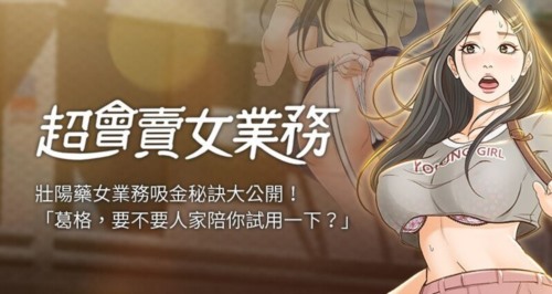 73587-[韩漫][1151出品]《经典韩漫完结合集36》[共10部] (2).jpg