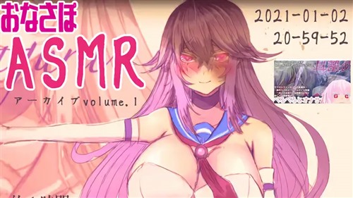 113980-[万楽えね] 【1時間】おなさぽバイノーラルASMRアーカイブvolume1.jpg