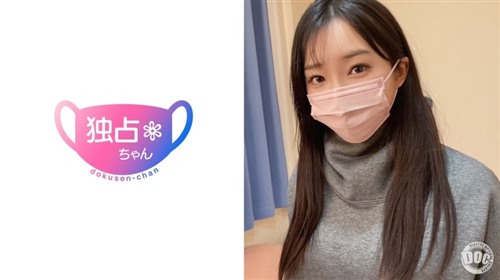 DOCS-093 【这就是行走的性爱！】拥有性感身材的魅力女人！沉迷于自慰、性欲旺盛的美.jpg
