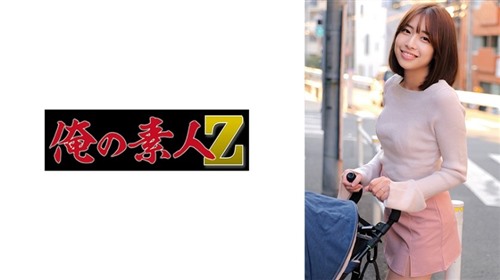 230ORECZ-190 春小姐.jpg