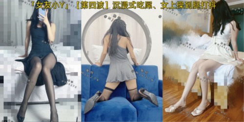 86384-推特新晋00后绿帽情侣「女友小Y」【第四波】沉浸式吃屌女上操到腿打抖 (2).jpg