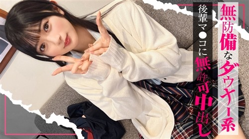 SIMO-003 [闲逛的女孩] 一个毫无防备、沮丧的女孩通过性爱来理解.jpg