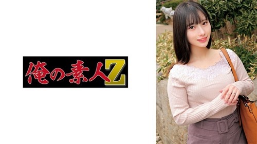 [モザイク破壊]230ORECZ-217 松井さん.jpg