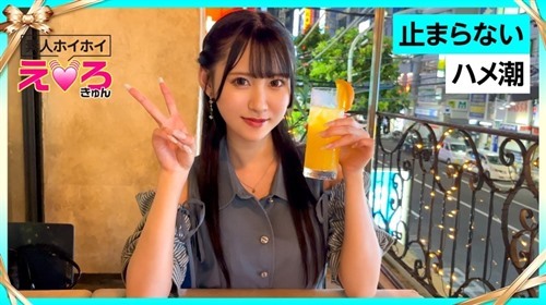 [モザイク破壊]420ERK-079 りりかちゃん(20) 素人ホイホイ・えろきゅん・素人・美少女.jpg