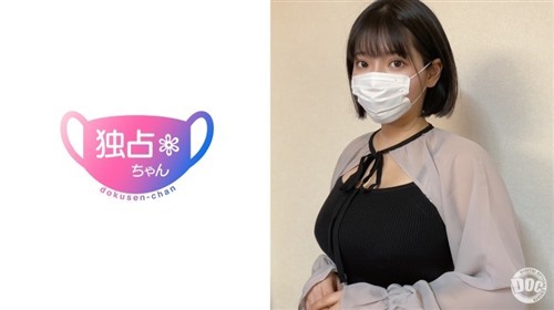 DOCS-097 【オーガズム】とにかく淫乱なGカップ爆乳人妻！NTR交尾の気持ちよさに本能.jpg