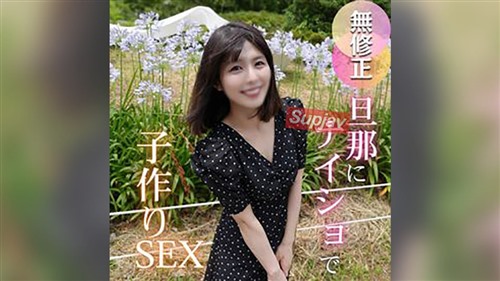 FC2PPV 4742218 3天！半价！【初次拍摄】【已婚妇女】无性婚姻中的美人妻。被许久不见.jpg