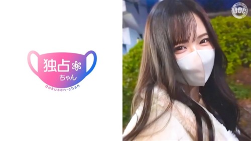 DOCS-098 [爽到要死的性爱] 与人人都想操的美女的私人约会！这才是苗条丰满女人的真谛.jpg
