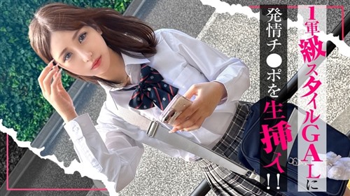 SIMO-004 [总是在外面闲逛的女孩] 一位性欲旺盛的女友，拥有顶级的性爱风格，被一根淫.jpg