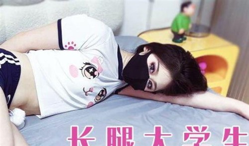 74060-國產自拍AV 長腿女大生下海創業之男士生理按摩.jpg