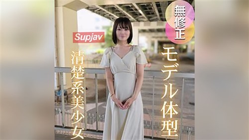 FC2PPV 4745194 3天！半价！【初次拍摄】【潮吹】纯情美容顾问反复高潮。模特般的短发美女.jpg