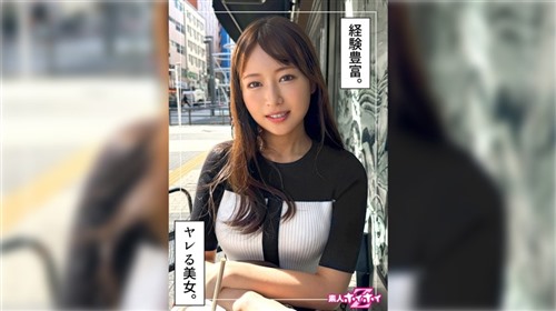 420HOI-362 俏皮的OL @ 柚木（26岁）素人HOI HOI Z，素人，纪录片，POV，熟女，苗条，.jpg